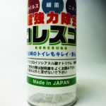 koresugo008