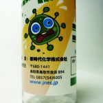 koresugo008