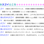 koresugo001