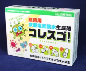 コレスゴ スティック包装（３０包入）斜め 背景 青１