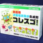 koresugo00012