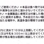 koresugo00012